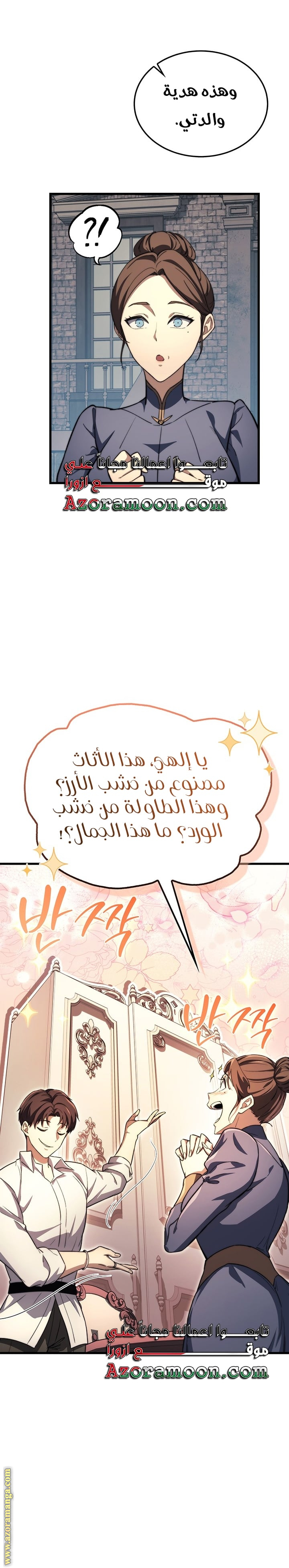 الصفحة 3