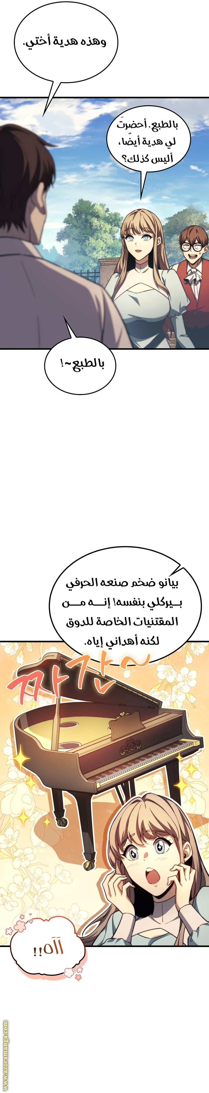 الصفحة 4