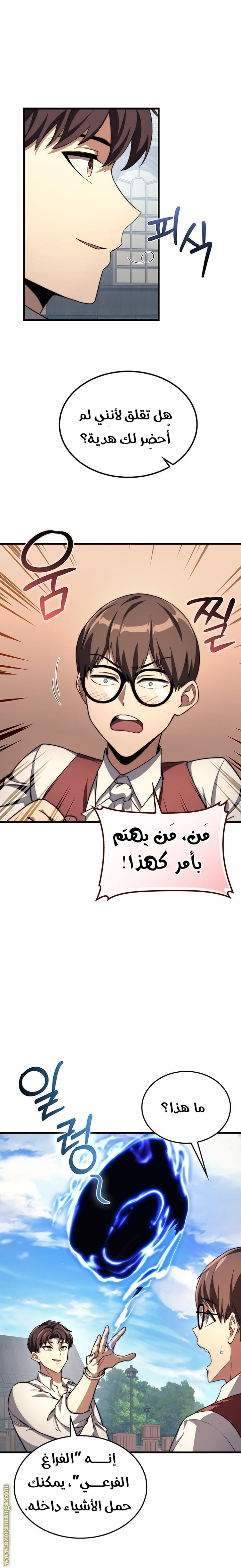 الصفحة 6