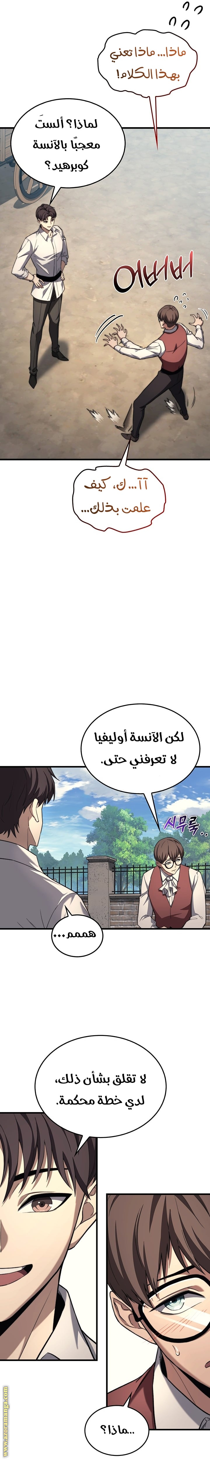 الصفحة 9