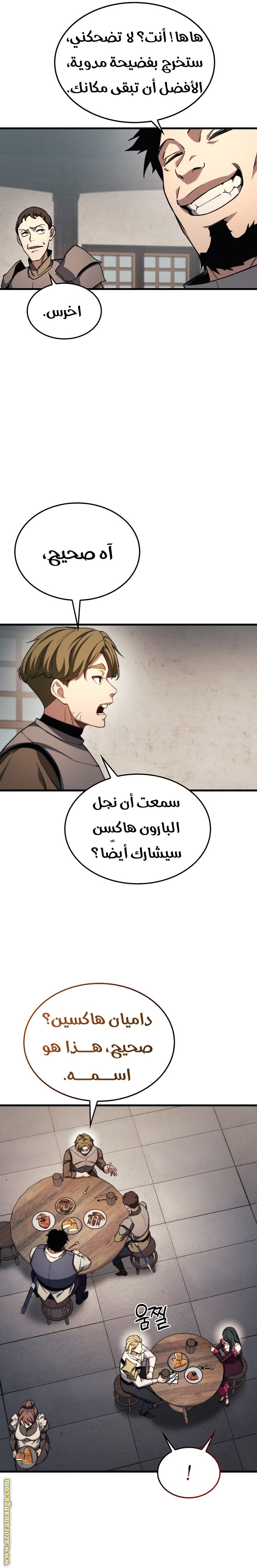 الصفحة 14