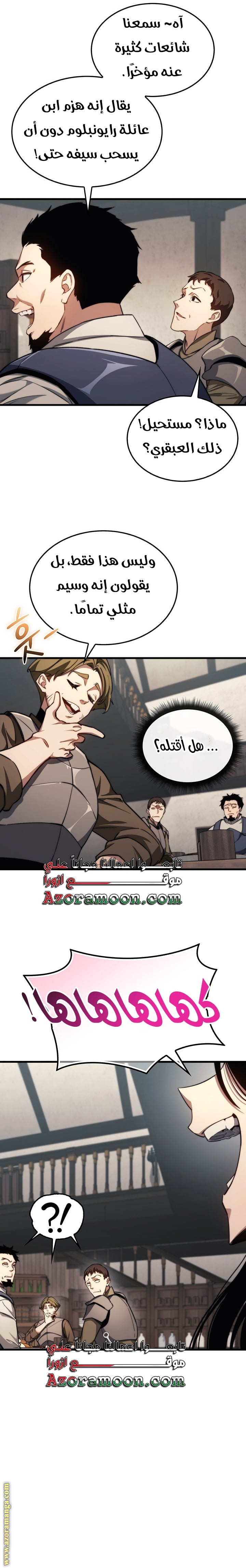الصفحة 15