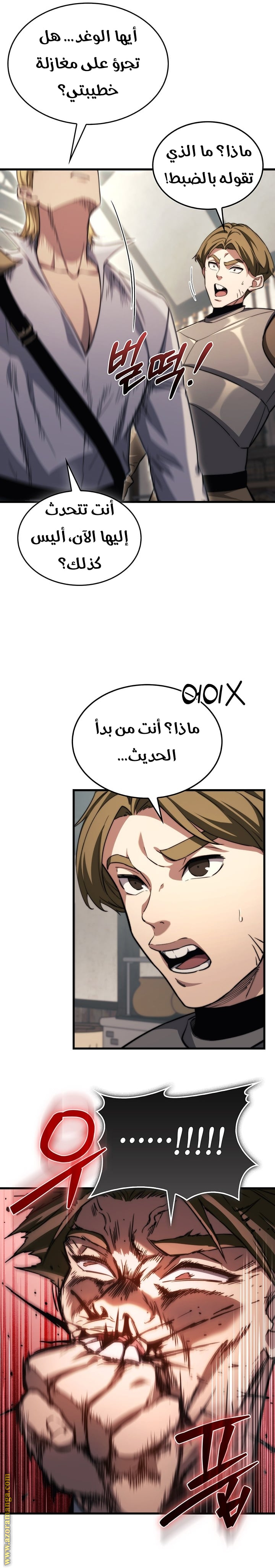 الصفحة 18
