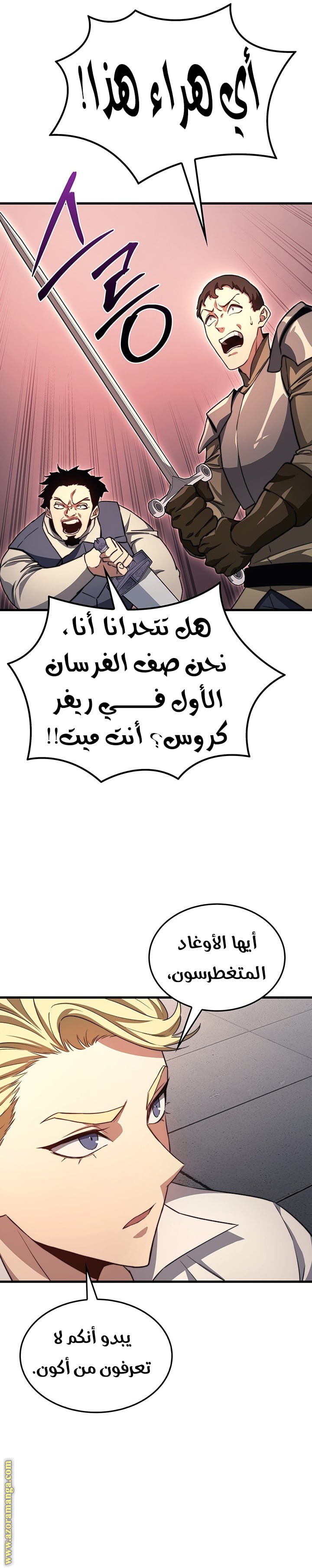 الصفحة 20