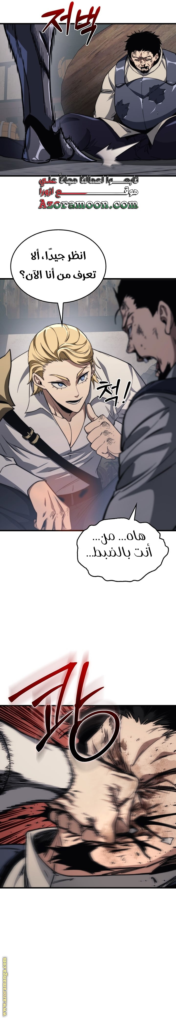 الصفحة 23