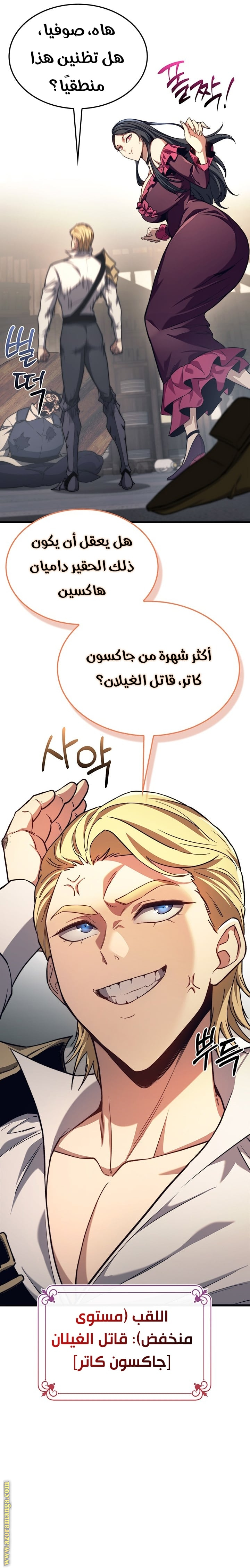 الصفحة 24
