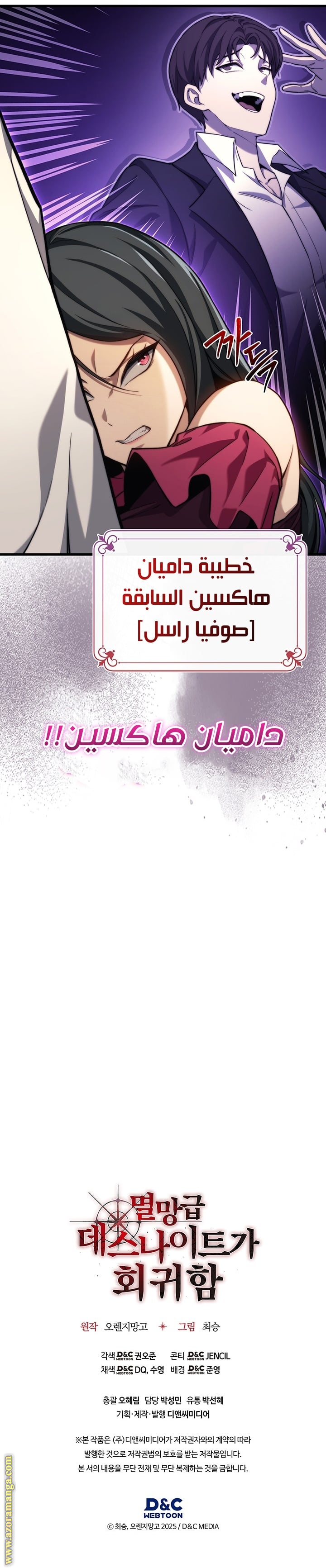 الصفحة 26