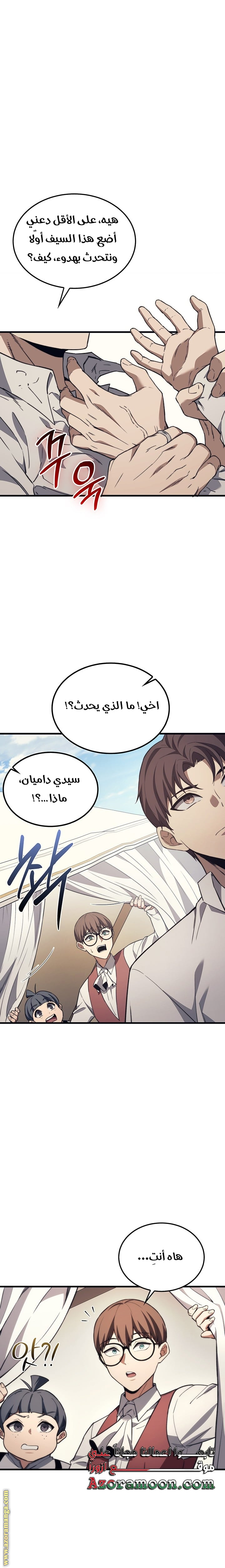 الصفحة 2