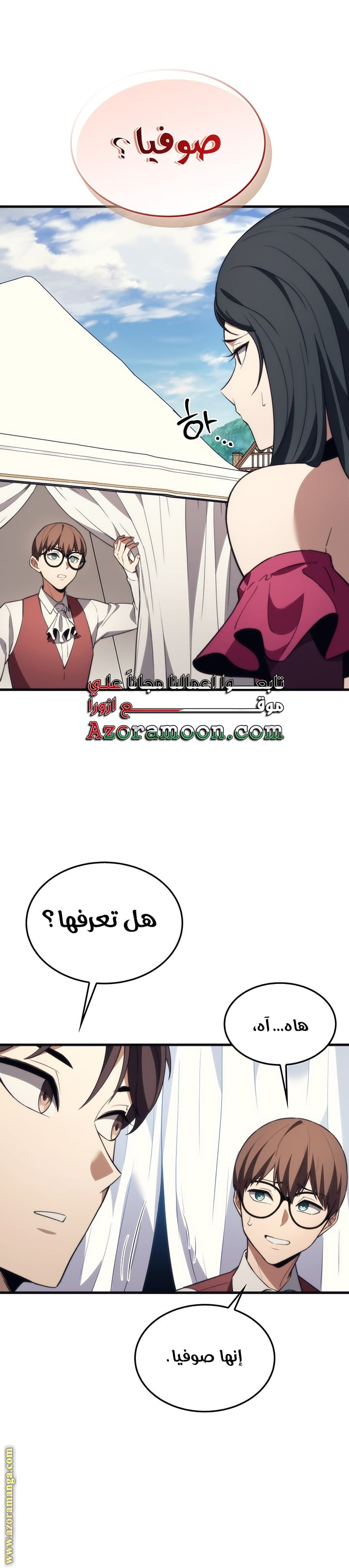 الصفحة 3