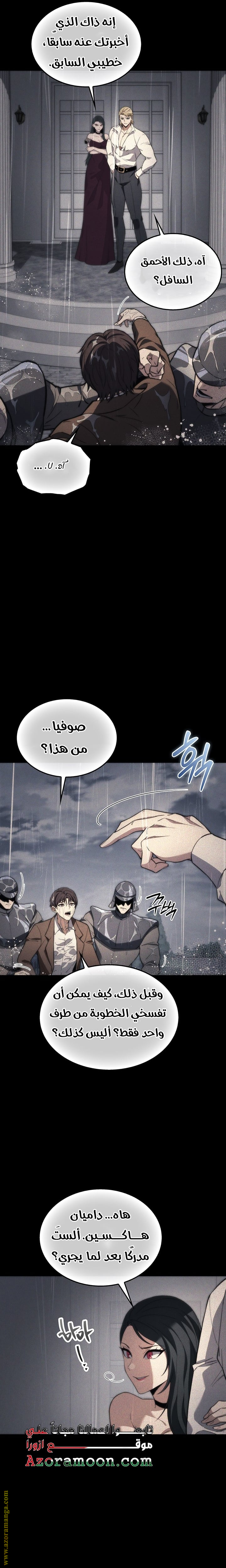 الصفحة 7