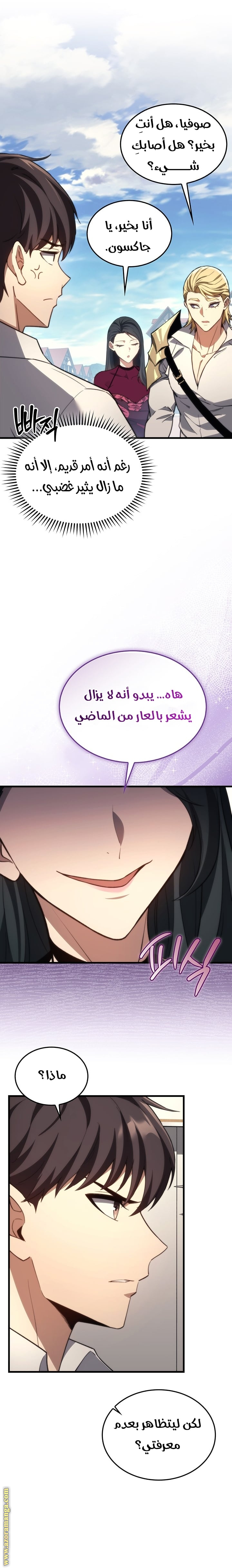 الصفحة 15