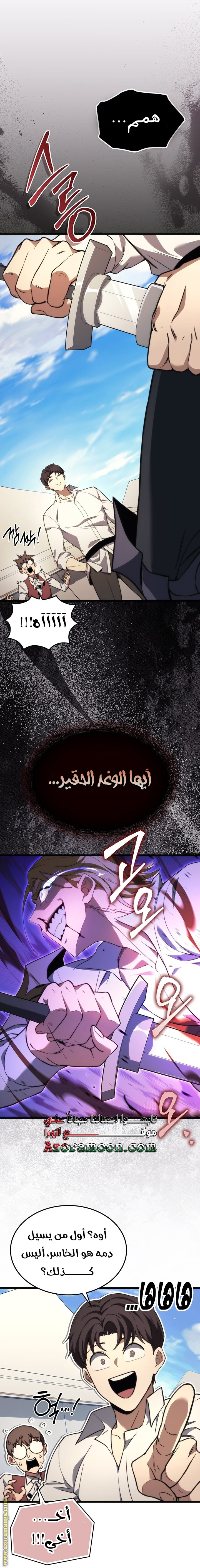 الصفحة 22