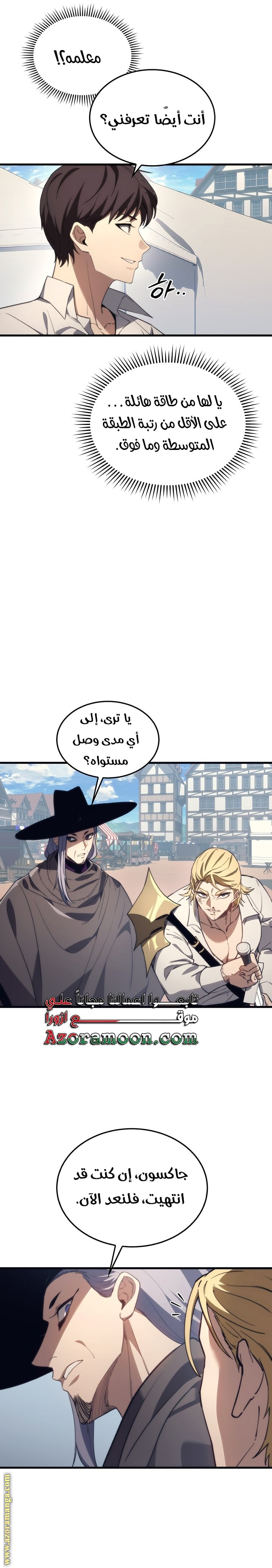 الصفحة 25