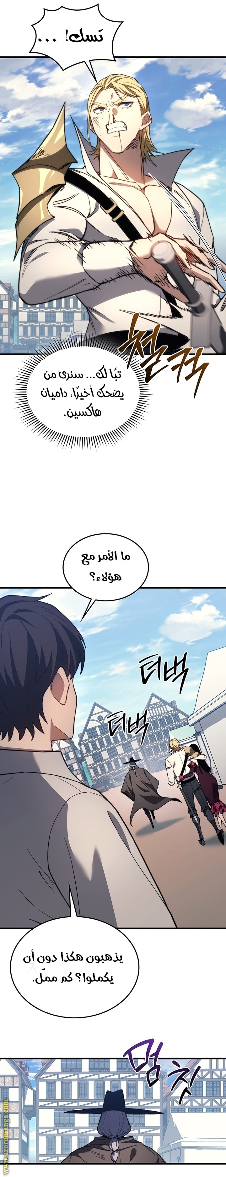 الصفحة 27