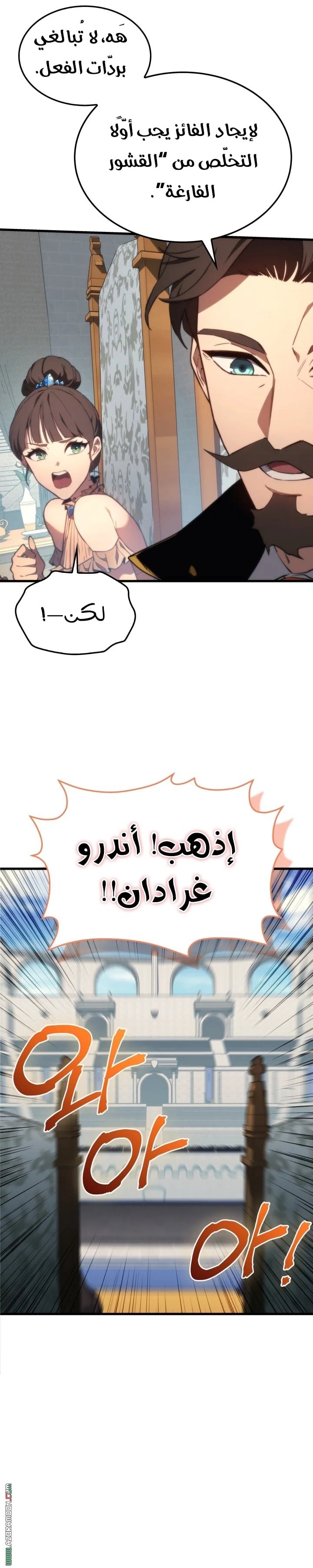 الصفحة 5