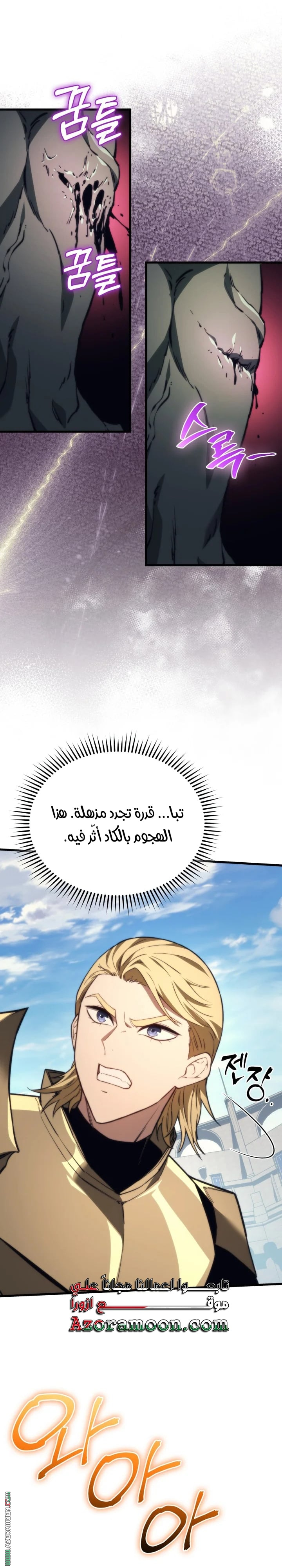 الصفحة 9