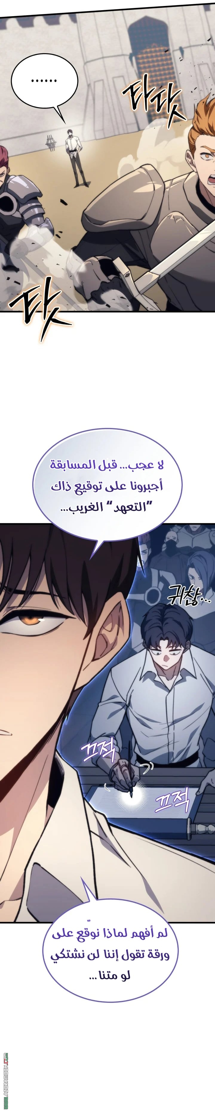 الصفحة 10