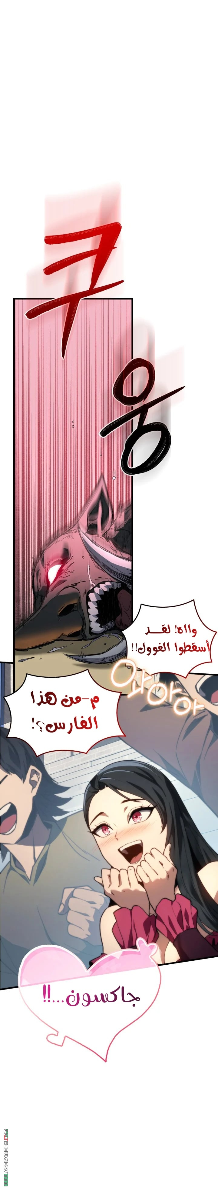 الصفحة 18