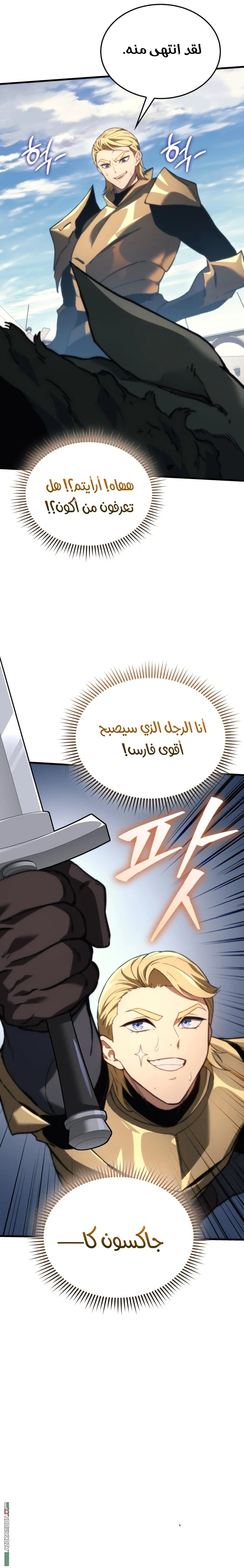 الصفحة 19