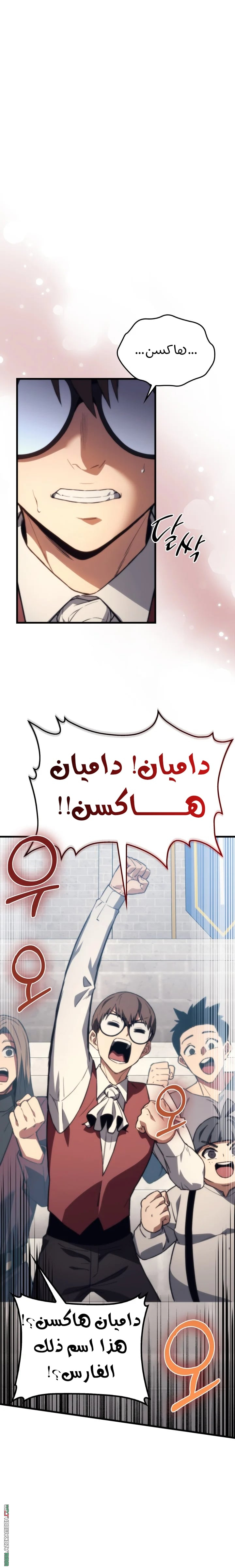 الصفحة 26