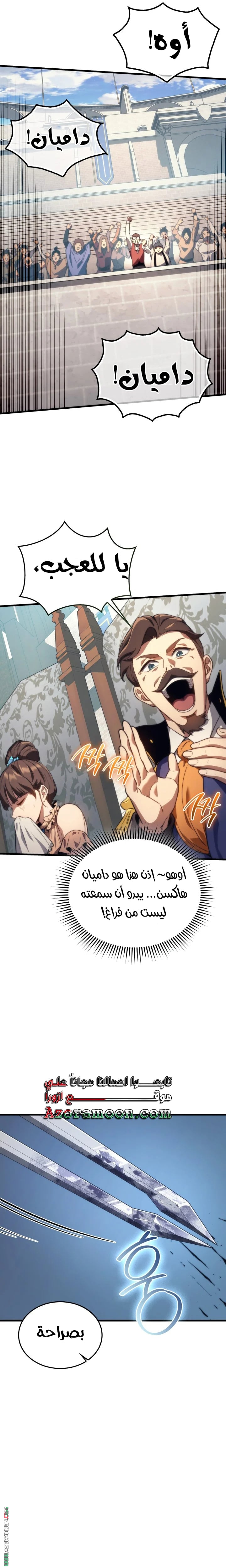 الصفحة 27
