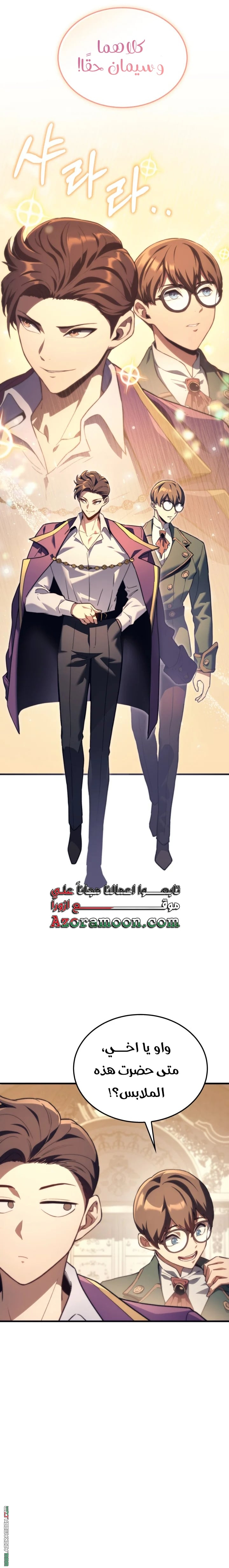 الصفحة 2
