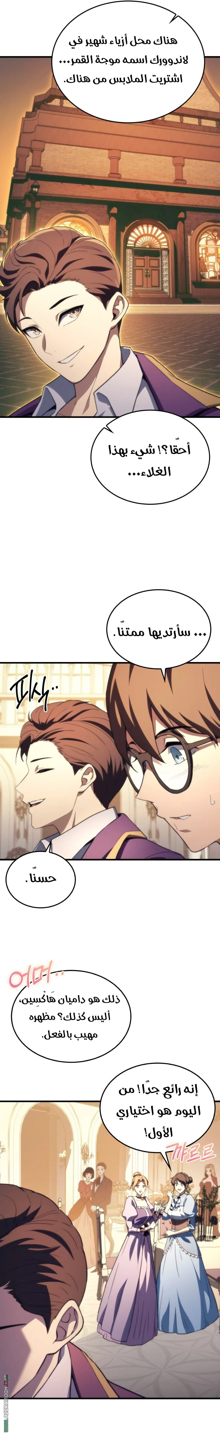 الصفحة 3