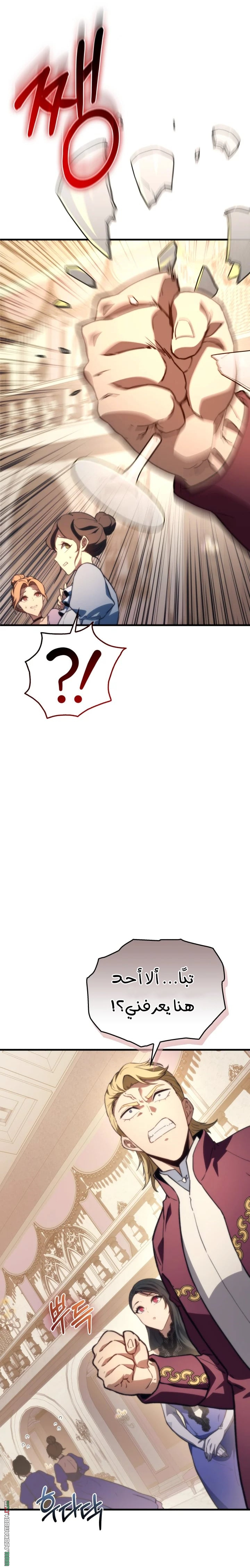 الصفحة 4