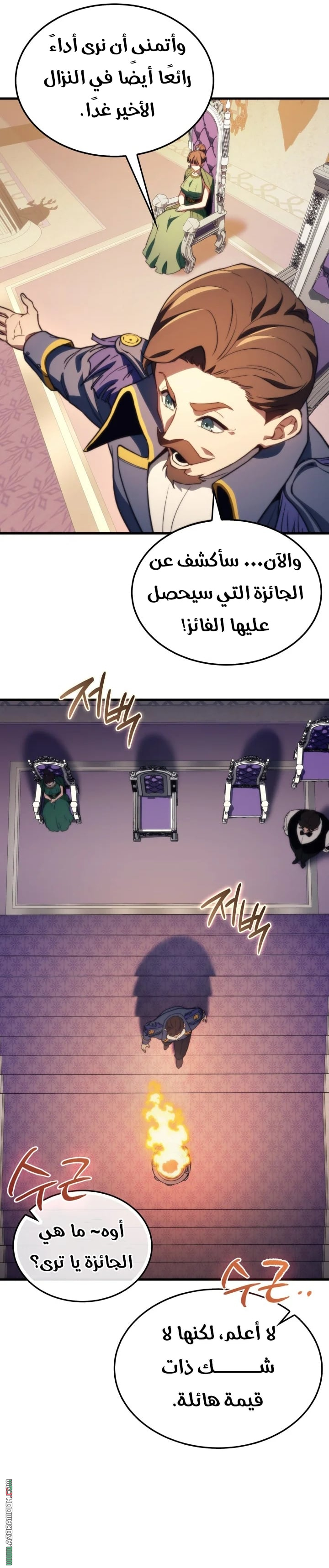 الصفحة 10
