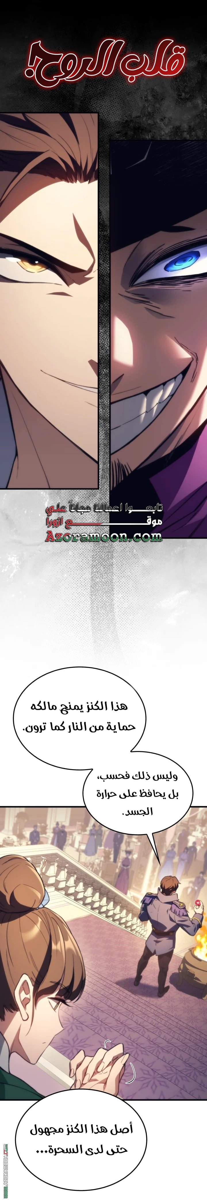 الصفحة 14
