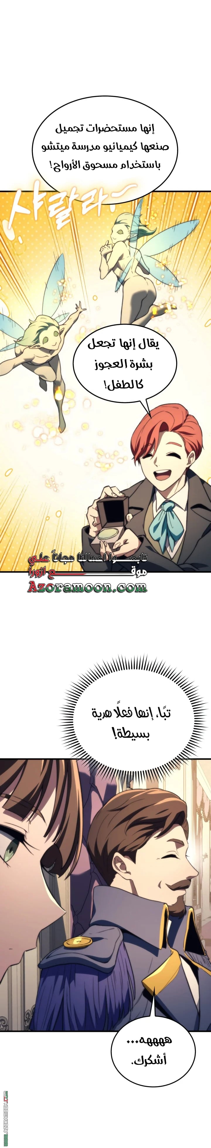 الصفحة 19