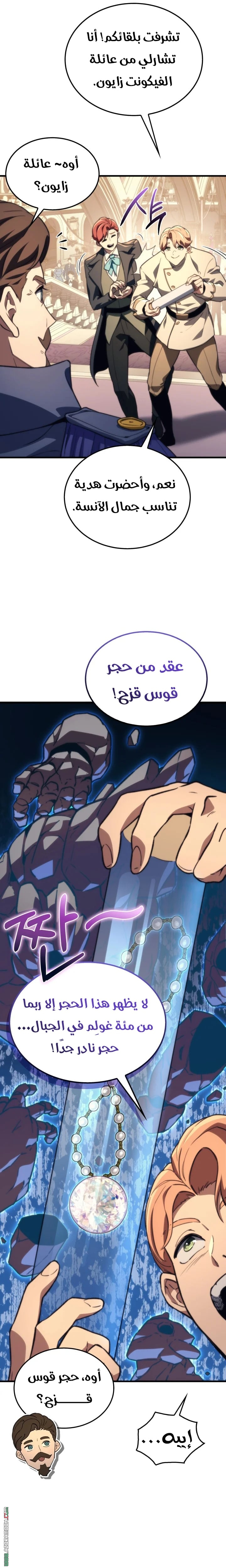 الصفحة 20