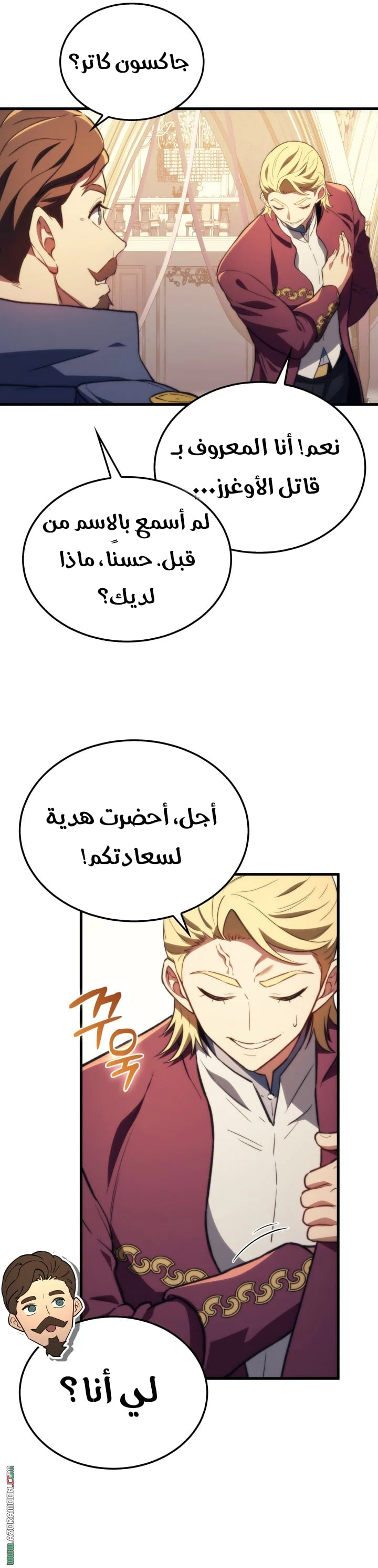 الصفحة 22