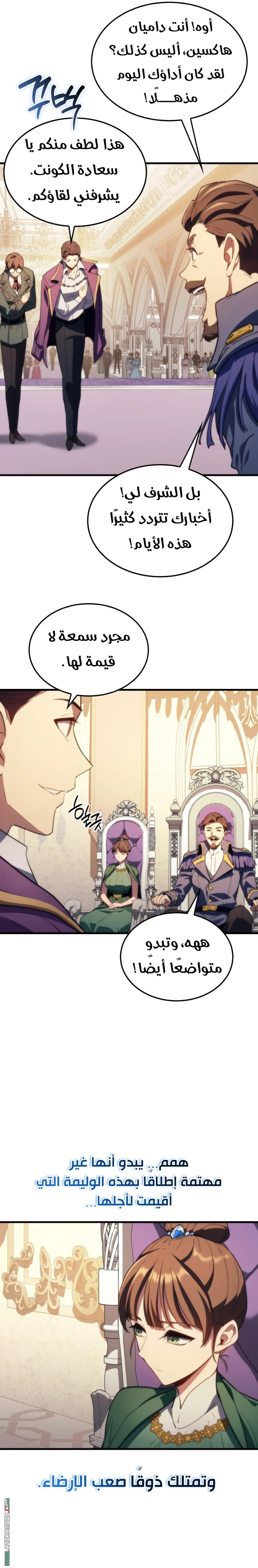 الصفحة 26