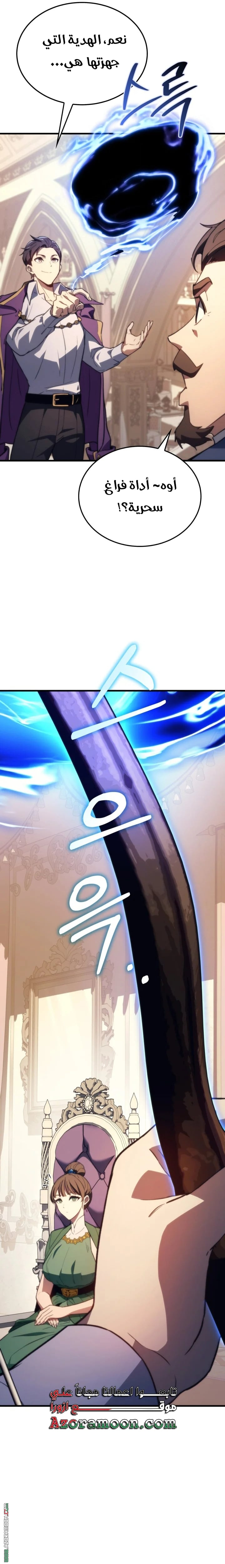 الصفحة 28