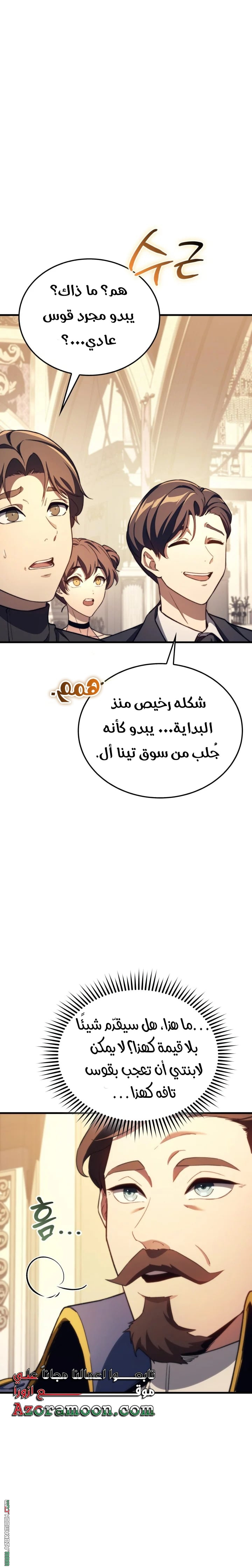 الصفحة 2