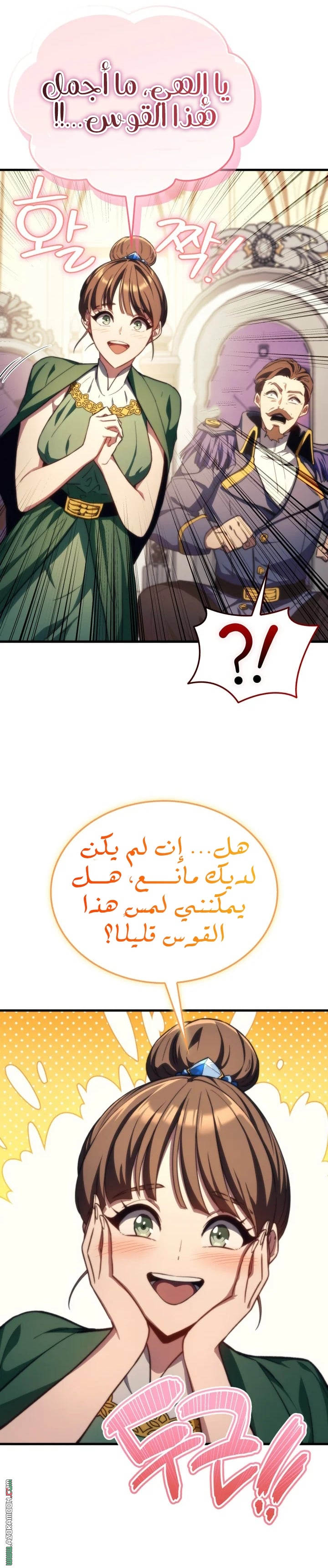 الصفحة 3