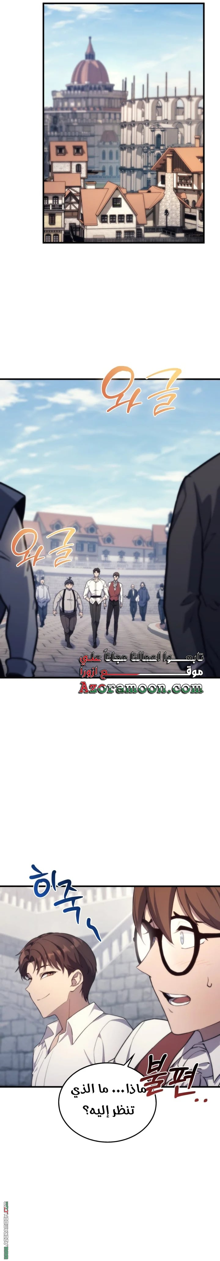 الصفحة 18