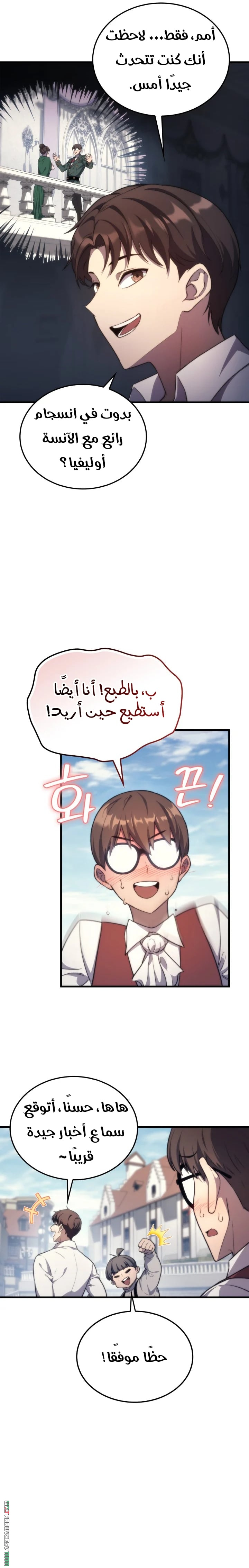 الصفحة 19