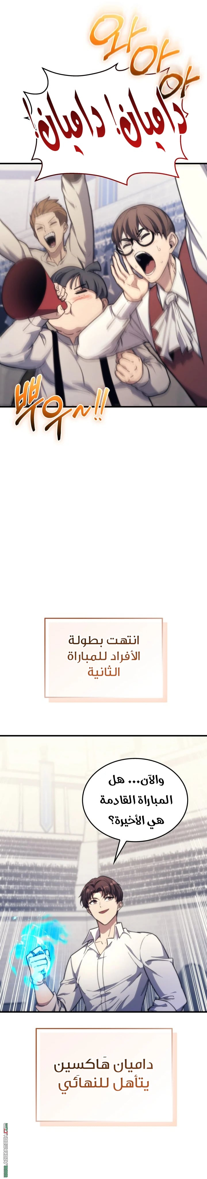 الصفحة 25