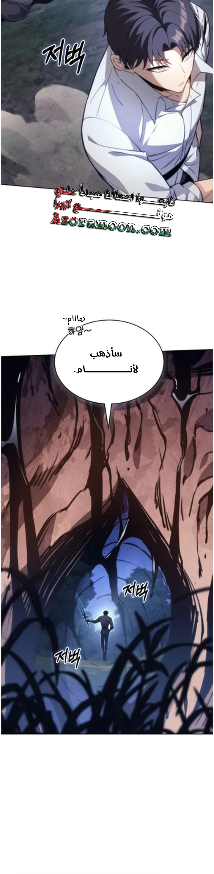 الصفحة 2