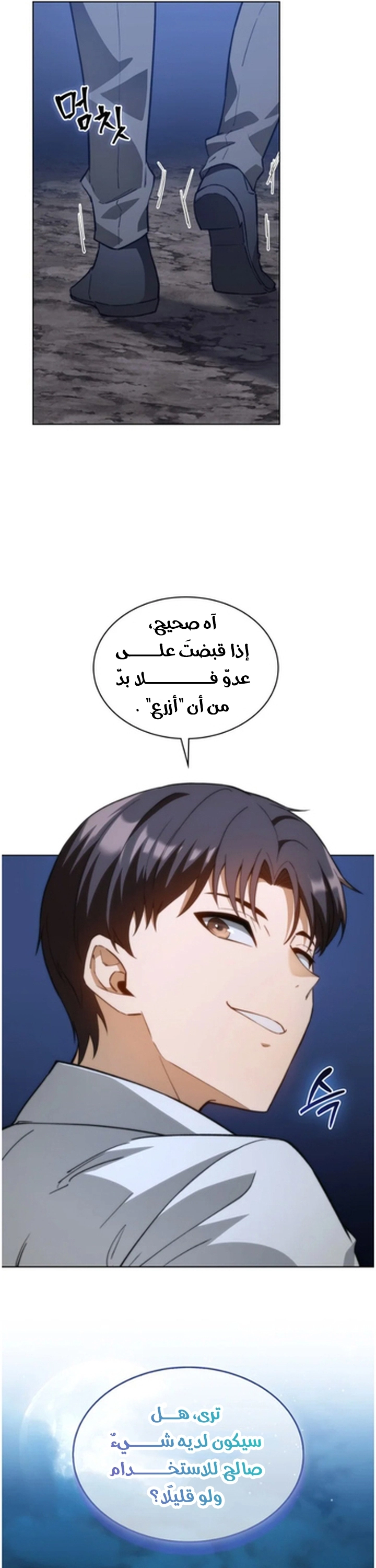 الصفحة 3