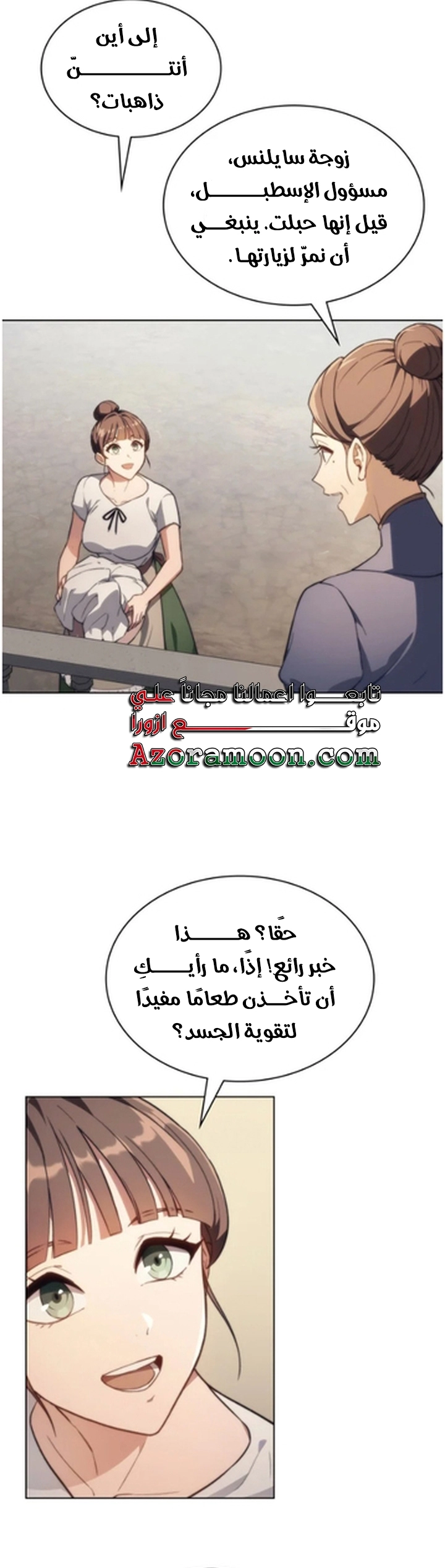 الصفحة 7