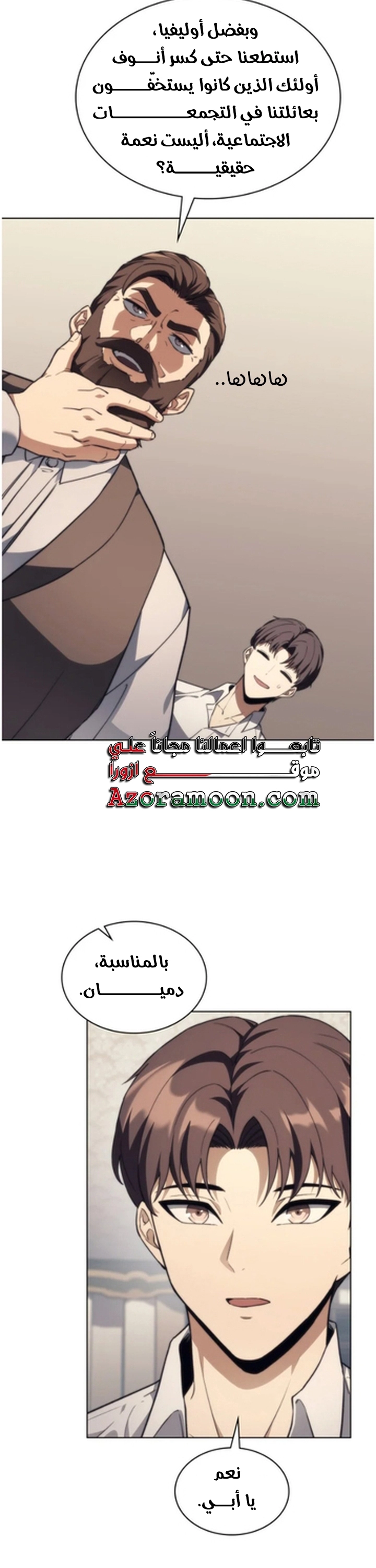 الصفحة 12