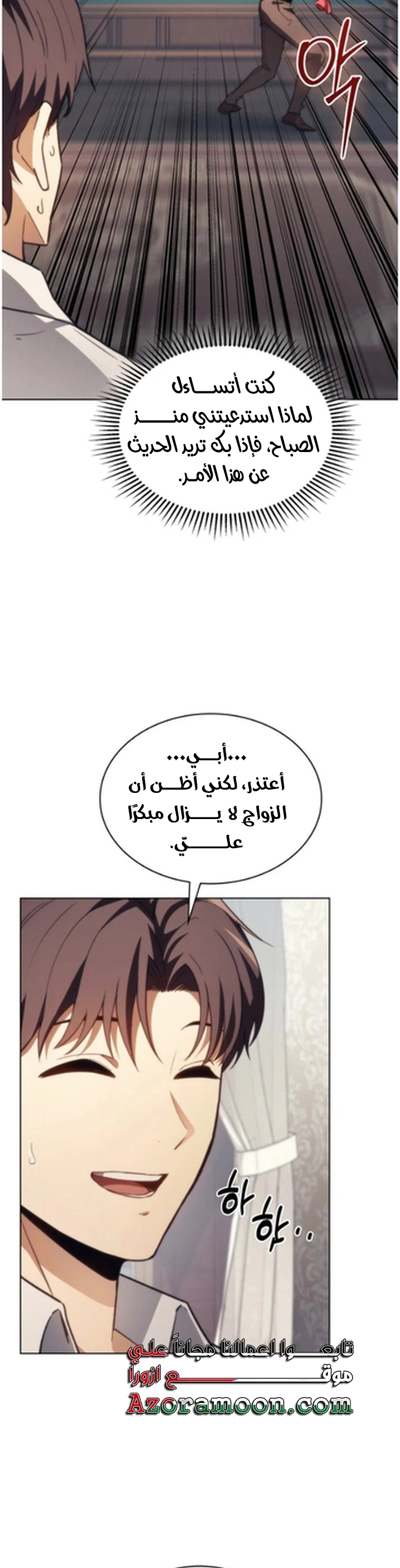 الصفحة 14