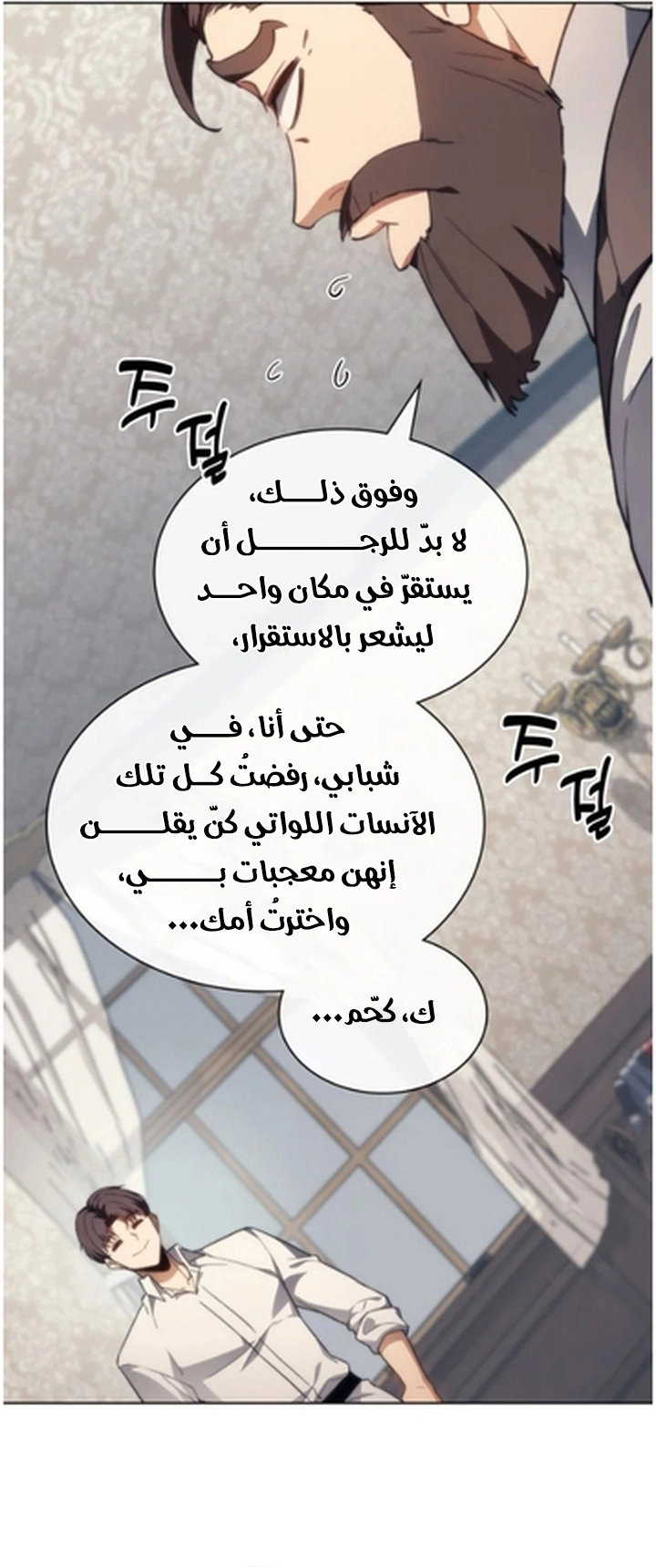 الصفحة 16