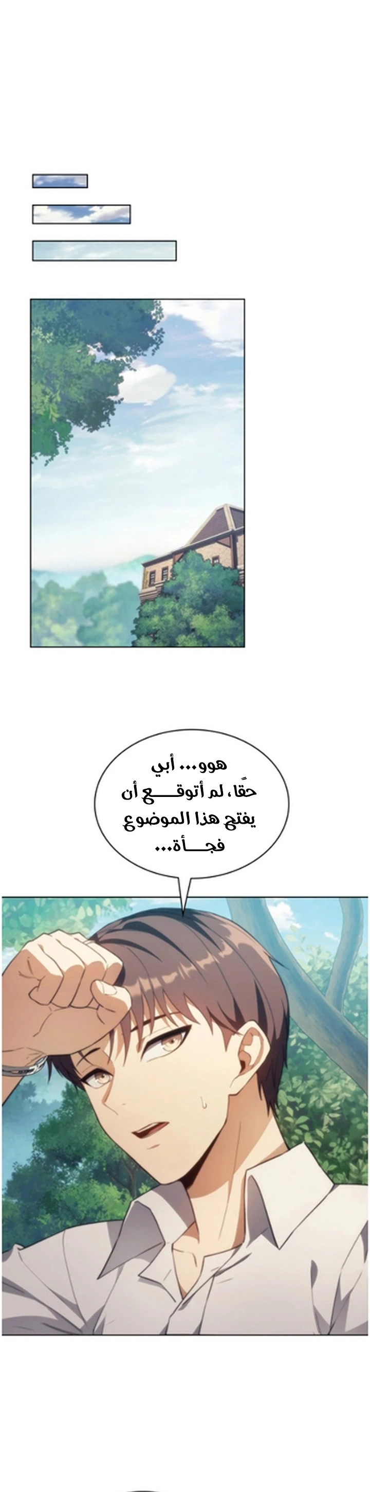 الصفحة 19