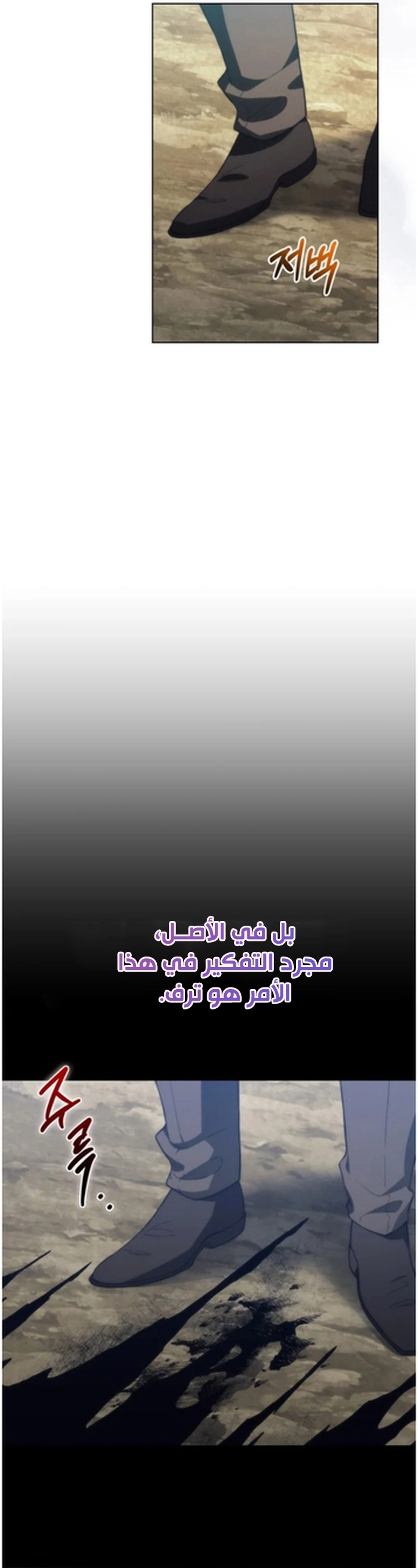 الصفحة 21