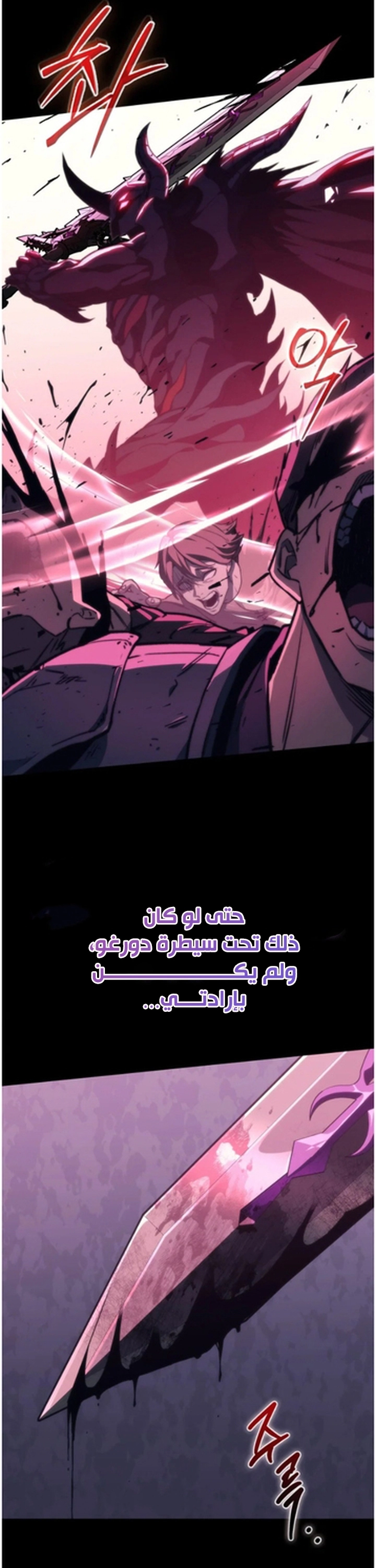 الصفحة 23