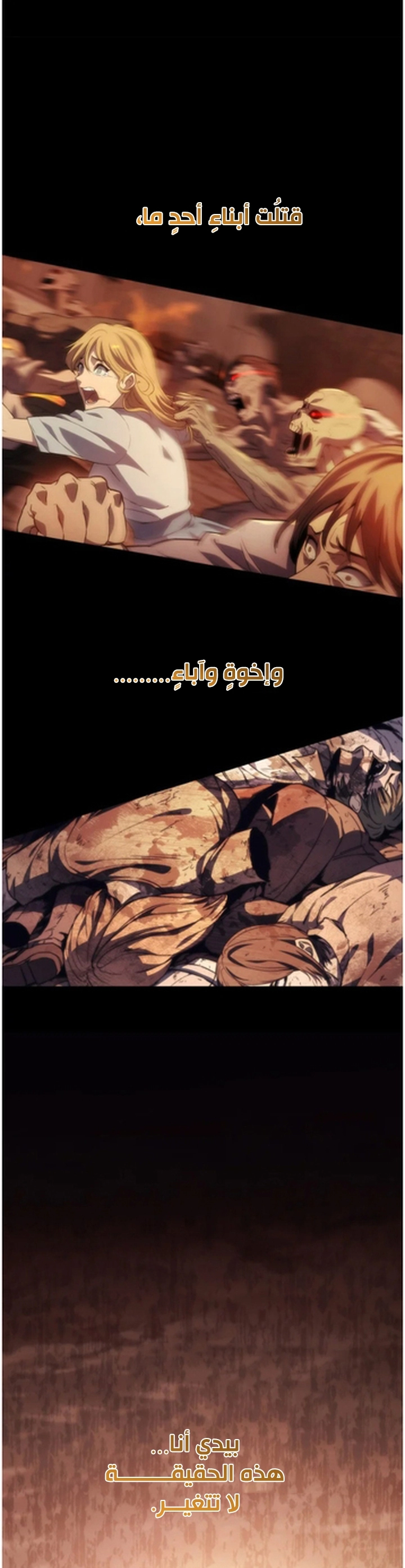 الصفحة 24